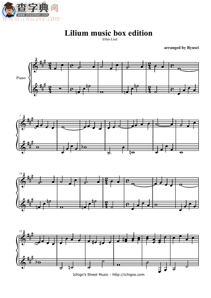 lilium music box version