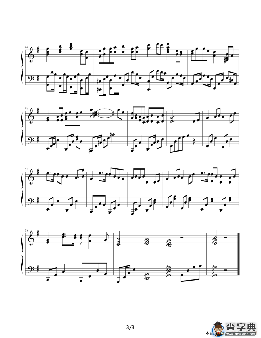 祝福（郭子作曲版）钢琴谱
