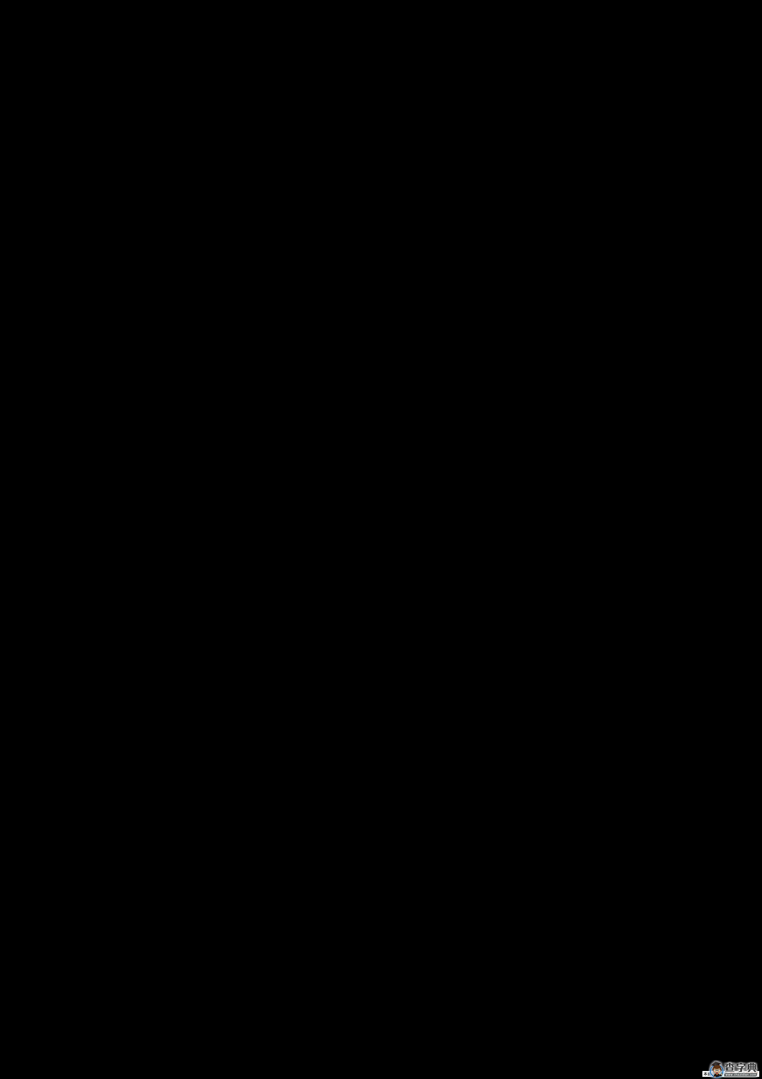 雁南飞（bB萨克斯独奏）简谱