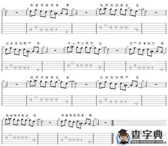 波罗密语
