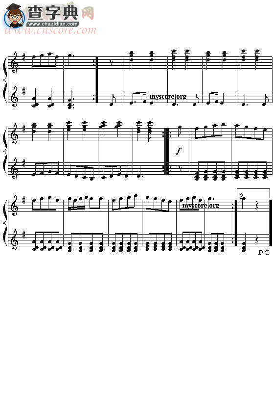 青年进行曲