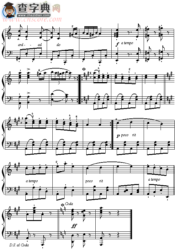 凶牙利舞曲第五号