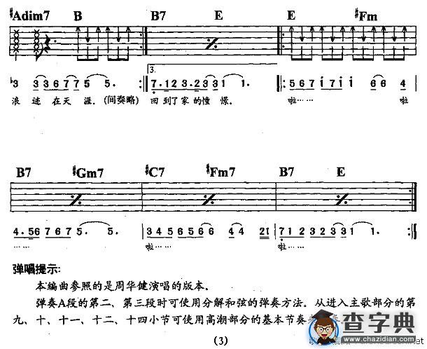 家（Ⅱ）