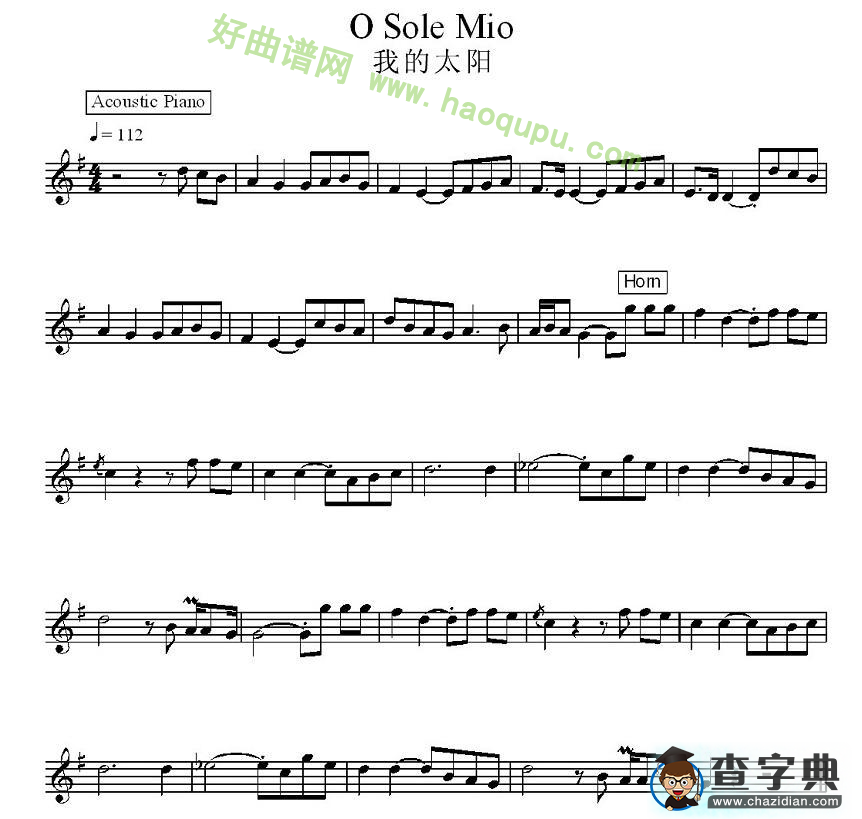 《我的太阳》