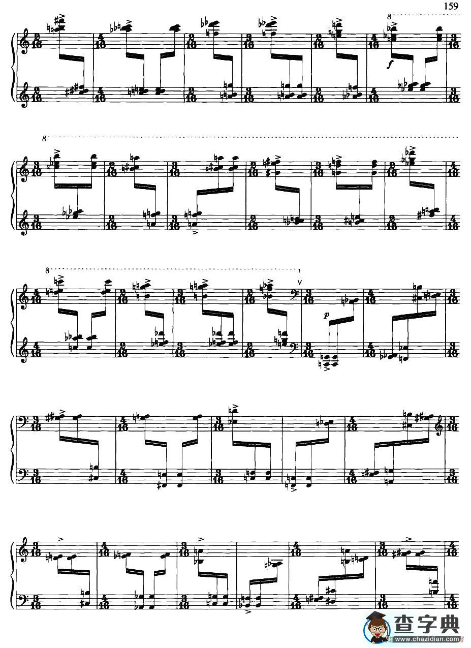 随想组曲——灵隐之声（2）钢琴谱