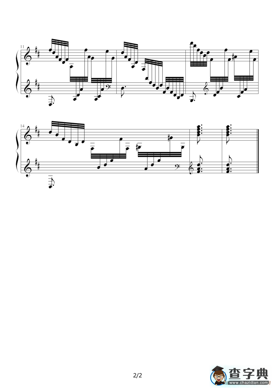 练习曲（Ｎo.17）钢琴谱