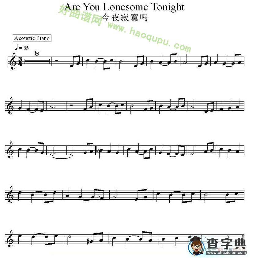 《今夜寂寞吗》