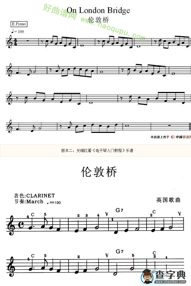 《伦敦桥》