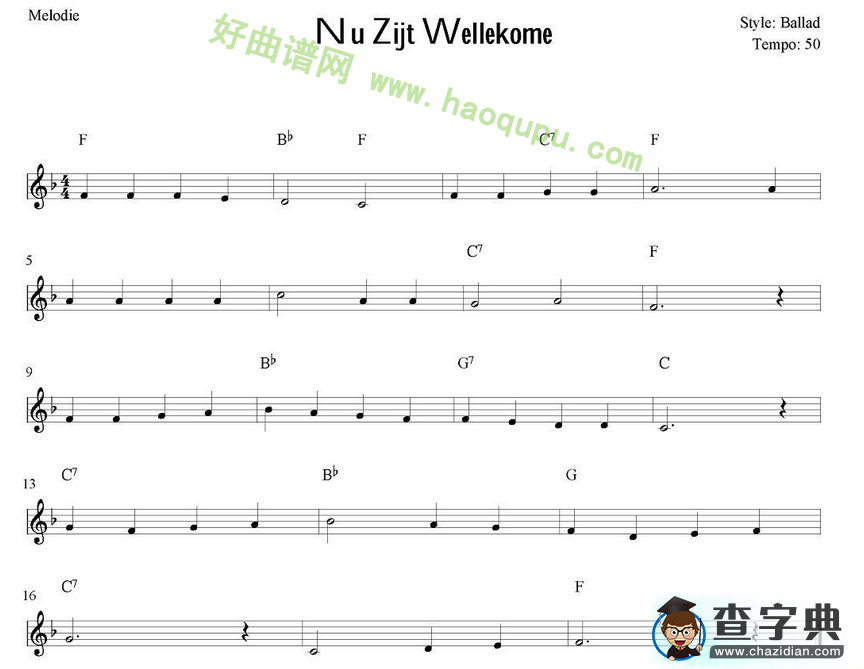 《Nu Zijt Wellekome》
