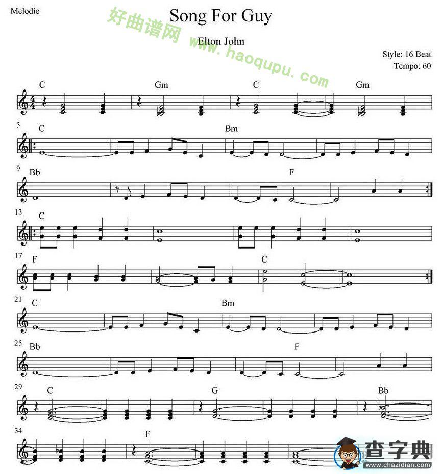 《Song for Guy》