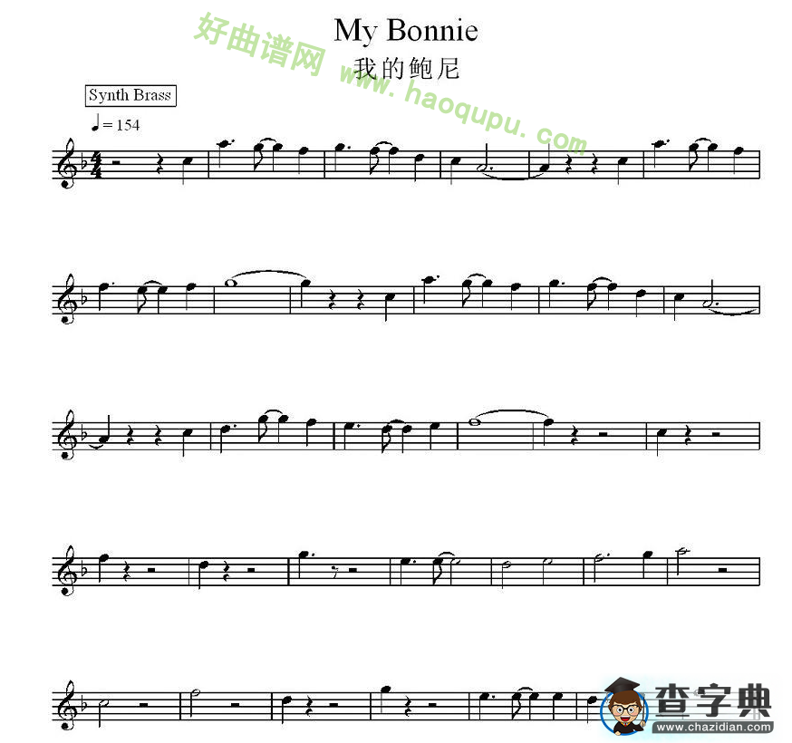 《我的鲍尼》