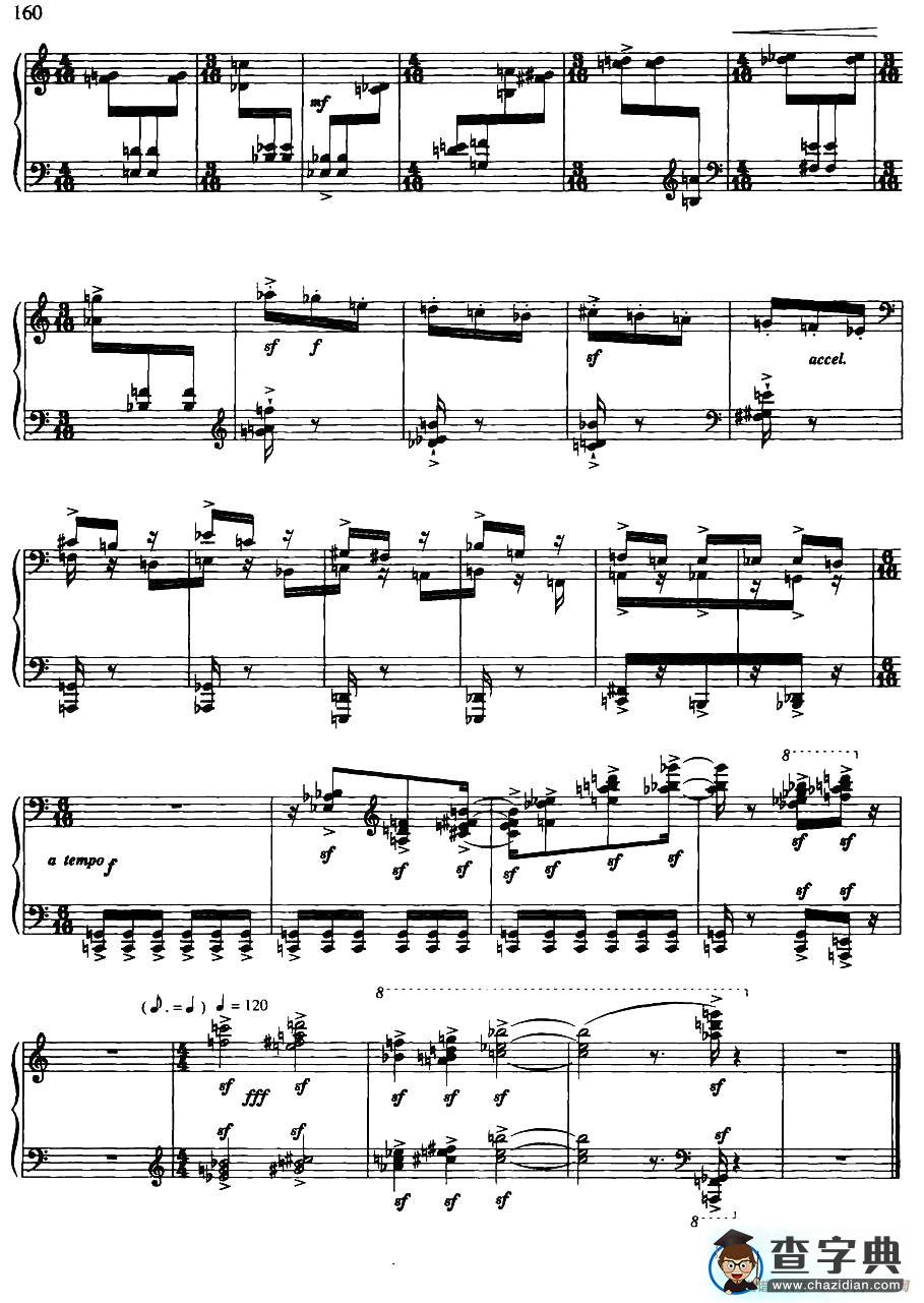 随想组曲——灵隐之声（2）钢琴谱