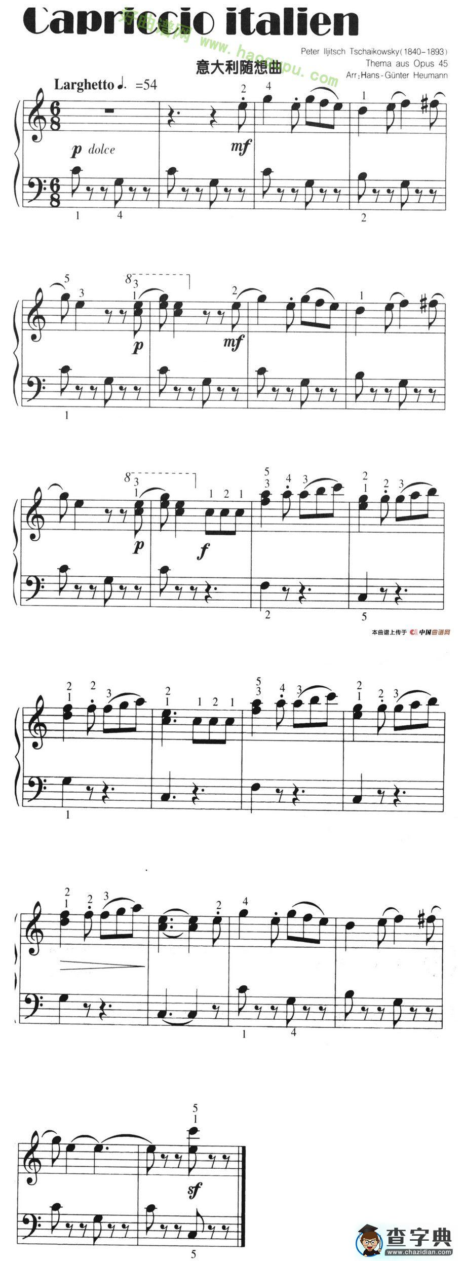 《Capriccio italien》（意大利随想曲）