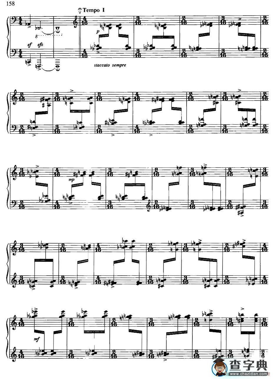 随想组曲——灵隐之声（2）钢琴谱