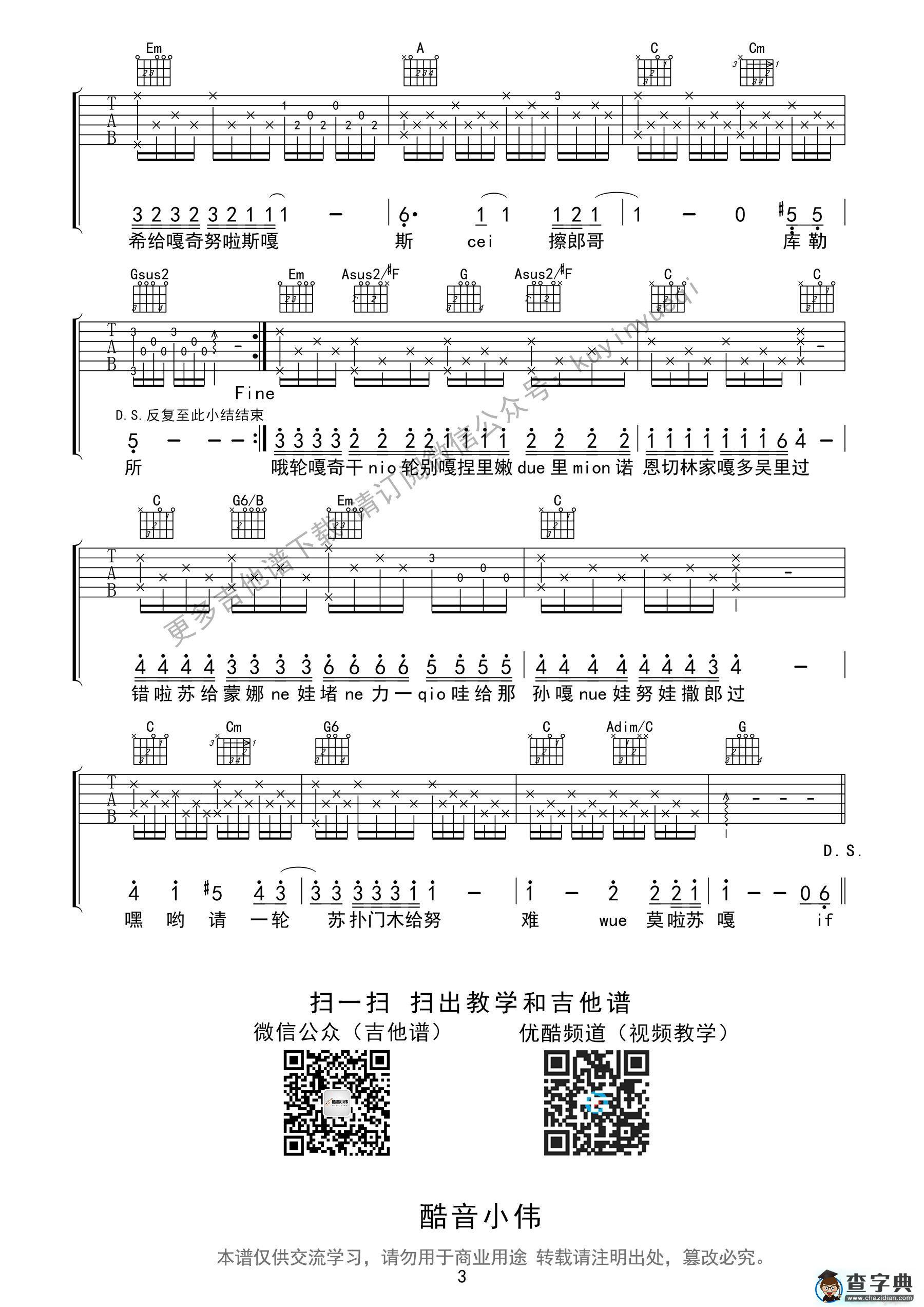 if you 原版