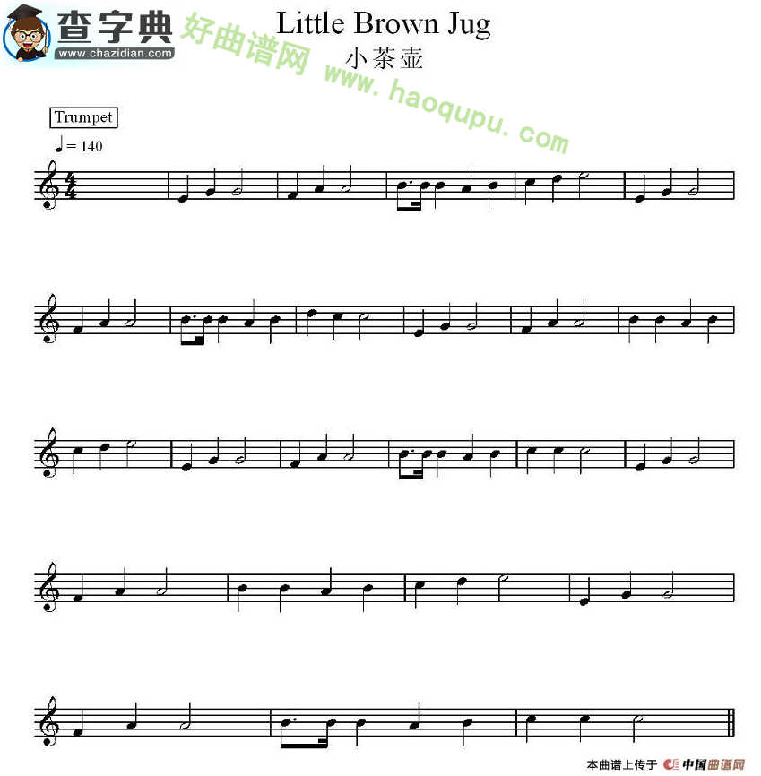 《小茶壶》
