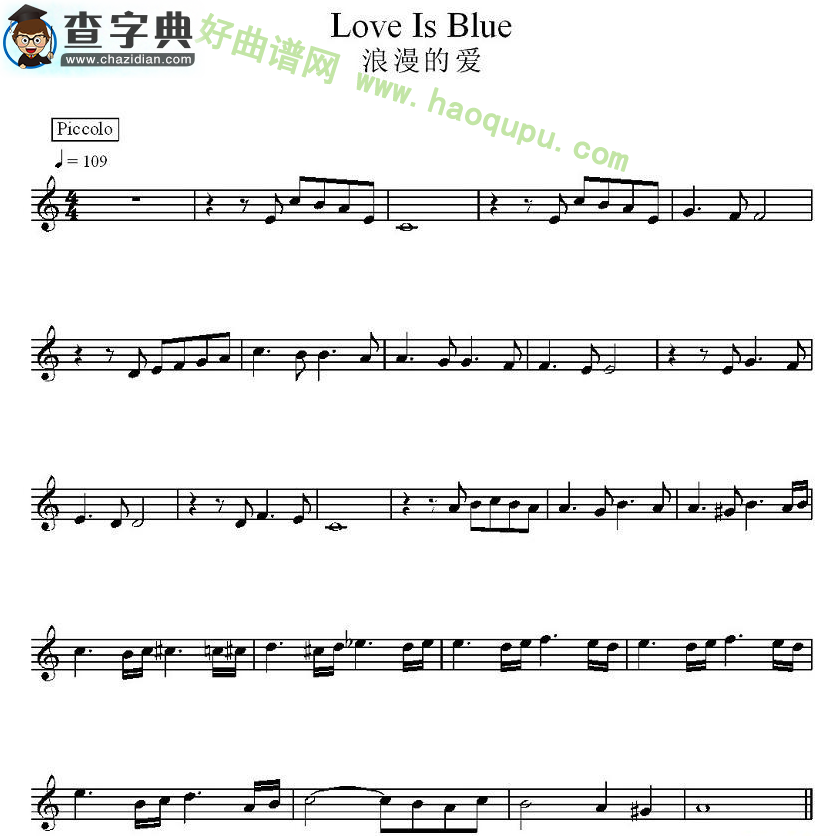 《浪漫的爱》