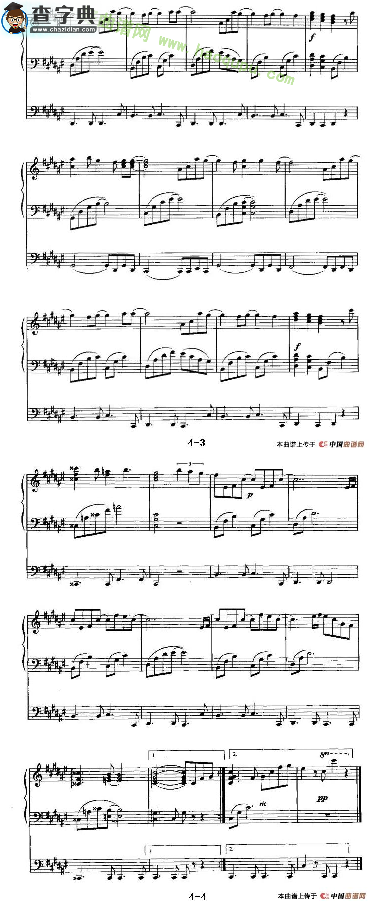 《有你的天堂》