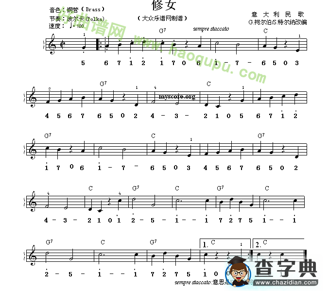 《修女》（线简谱混排版）
