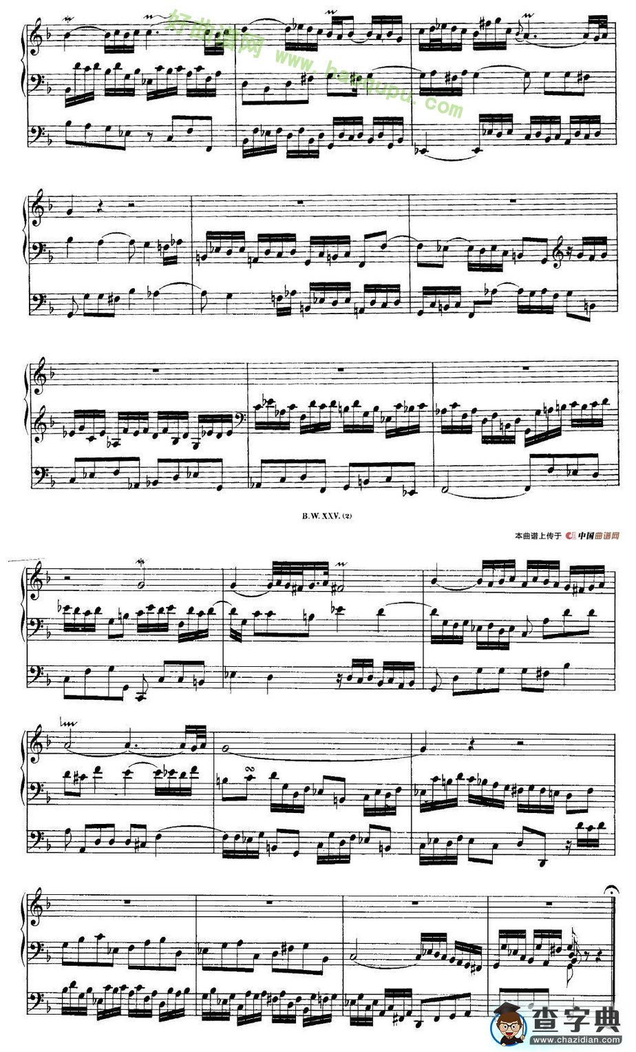 《巴赫18首赞美诗前奏曲》（10）（双排键电子琴）
