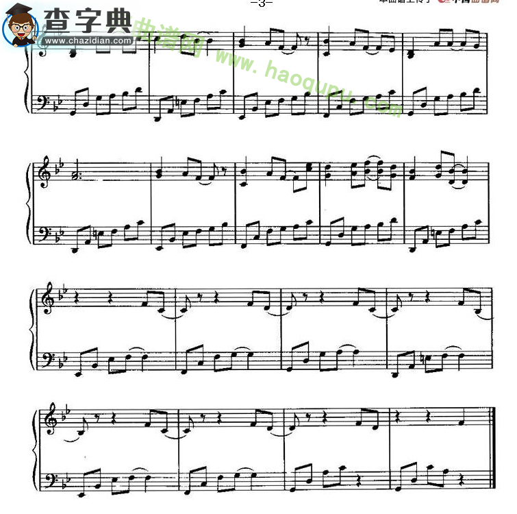 《光芒中的记忆》
