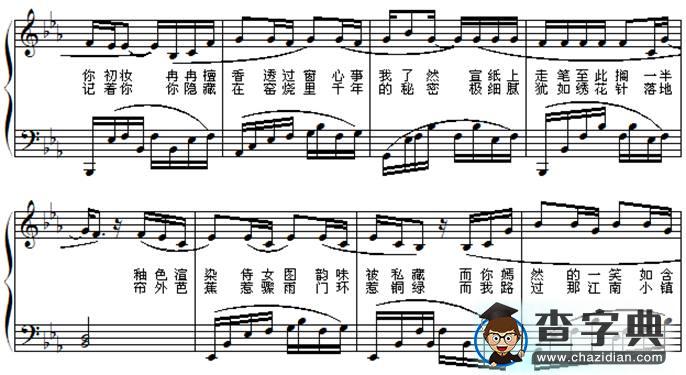 青花瓷（降e转e调）
