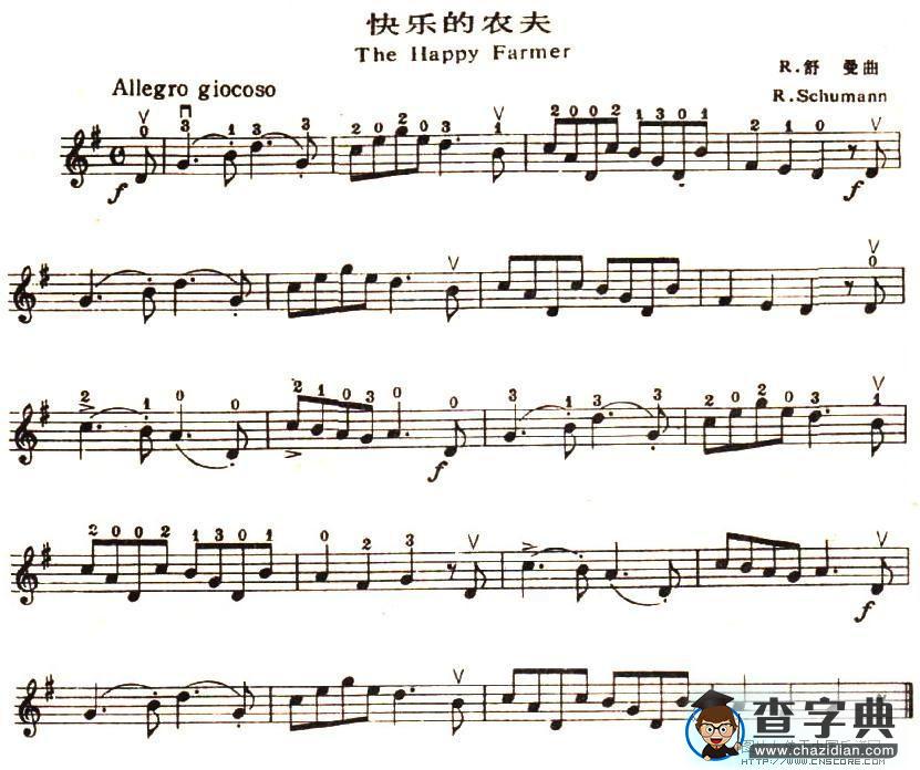 快乐的农夫小提琴谱
