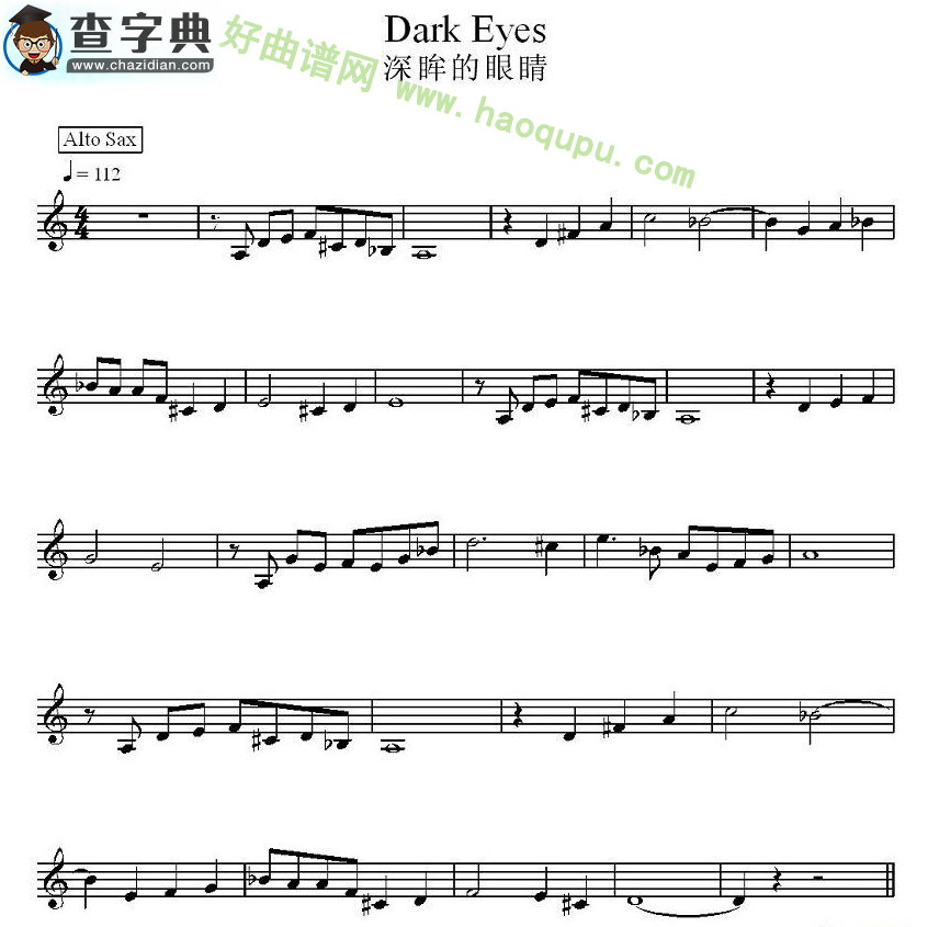 《深眸的眼睛》