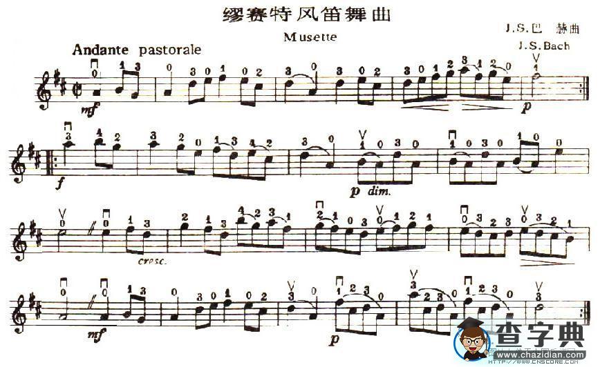 缪赛特风笛舞曲小提琴谱