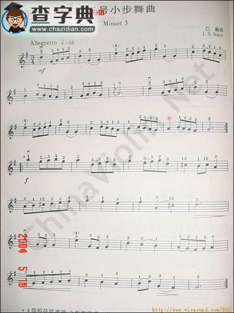第三号小步舞曲小提琴谱