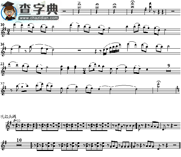 白毛女选段-序曲、扎红头绳的分谱小提琴谱