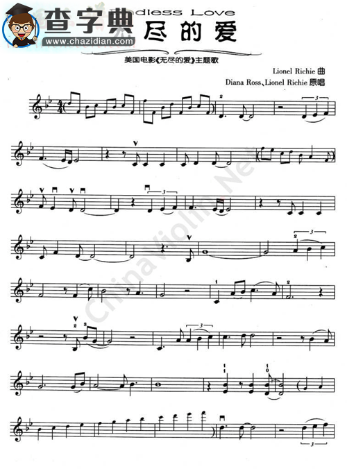 《endless love》(无尽的爱)电影主题曲小提琴谱