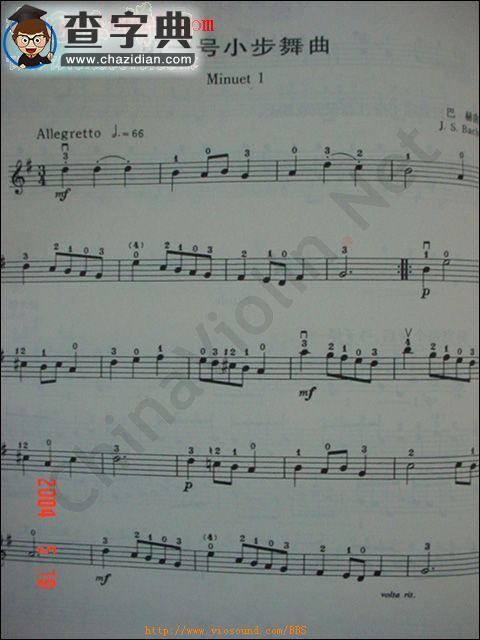 第一号小步舞曲小提琴谱
