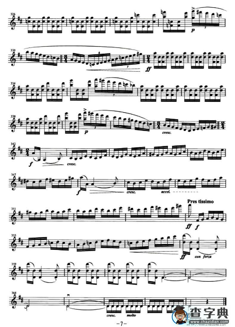 新疆狂想曲小提琴谱
