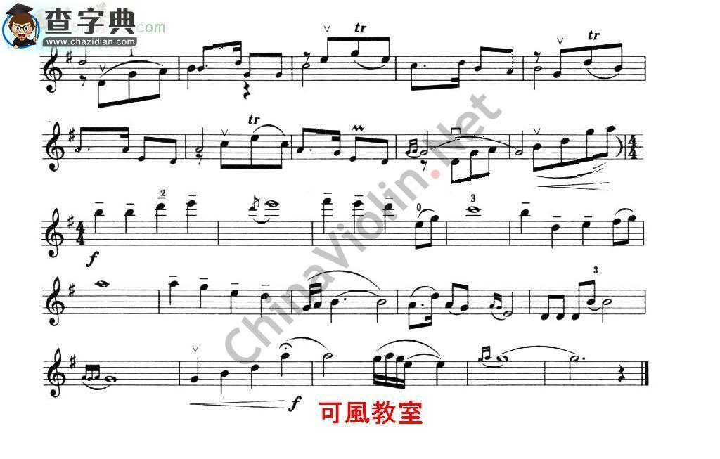美丽的珊瑚岛小提琴谱
