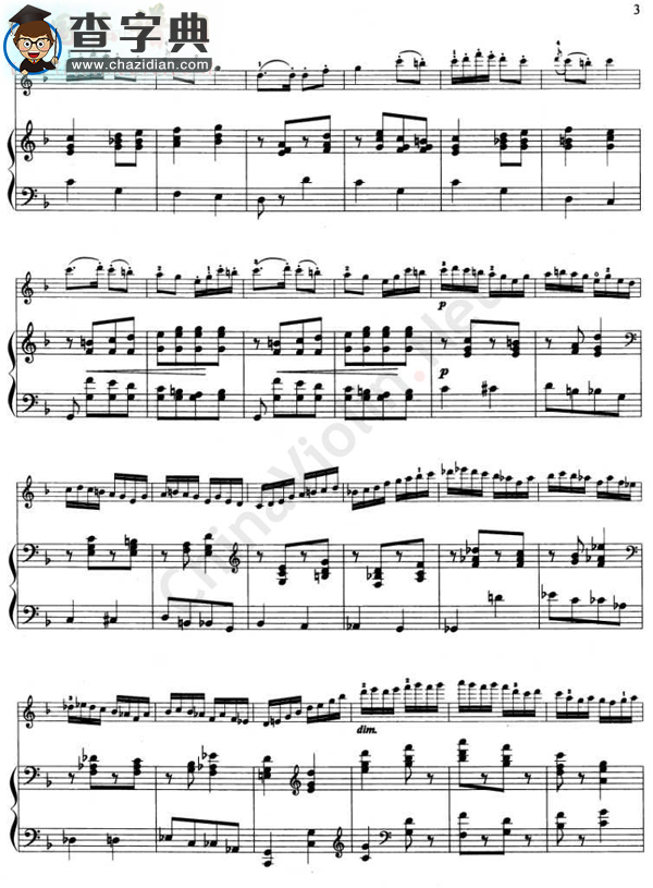 《第一回旋曲》钢琴伴奏谱小提琴谱