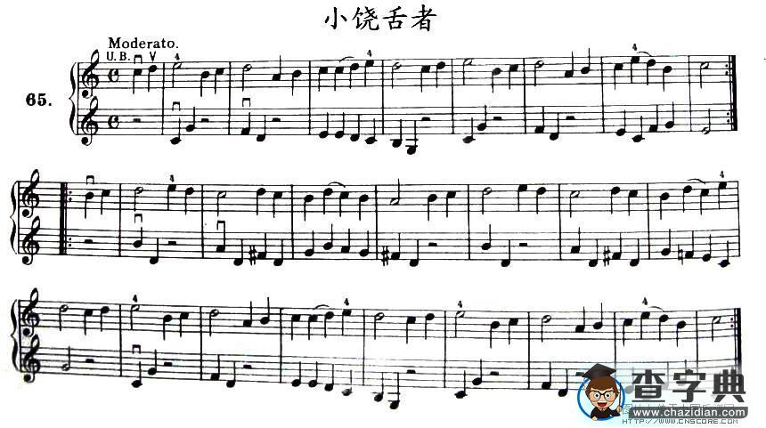 小饶舌者小提琴谱