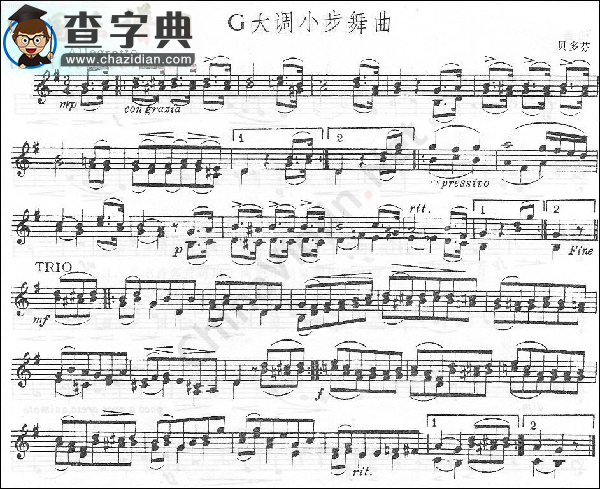 贝多芬《g大调小步舞曲》重奏曲小提琴谱
