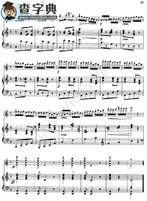 《第一回旋曲》钢琴伴奏谱小提琴谱