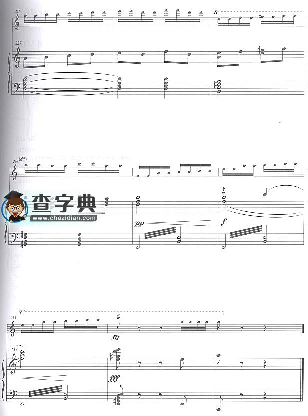 美丽的塔什库尔干(长笛独奏)16笛箫谱