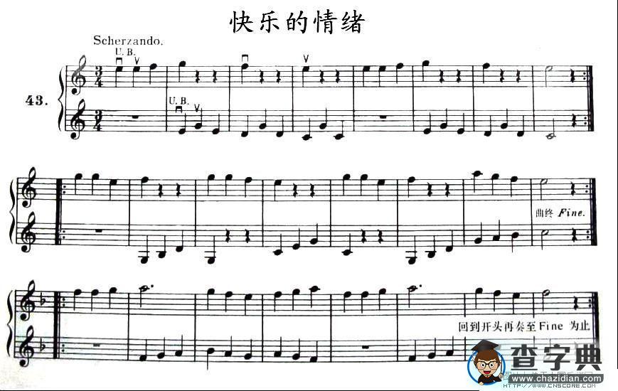 快乐的情绪小提琴谱