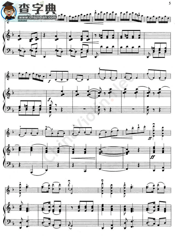 《第一回旋曲》钢琴伴奏谱小提琴谱