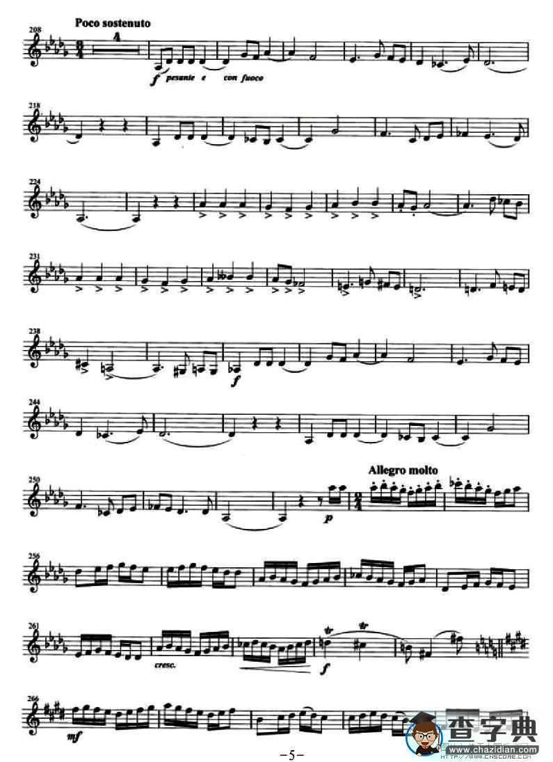 新疆狂想曲小提琴谱