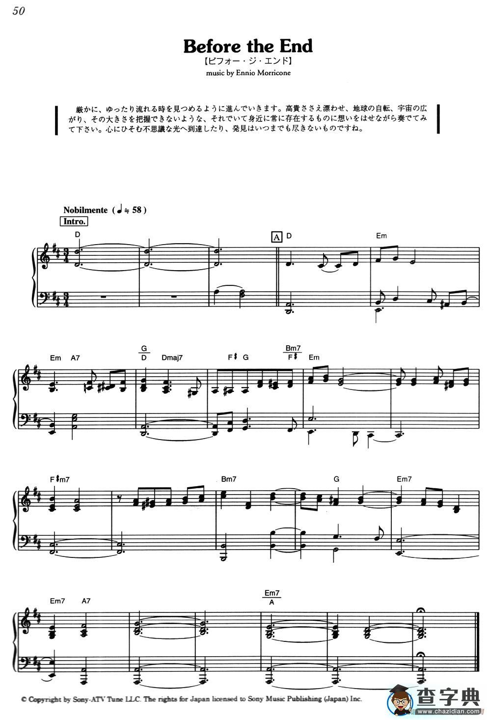 Before The End（《海上钢琴师》选曲）钢琴谱
