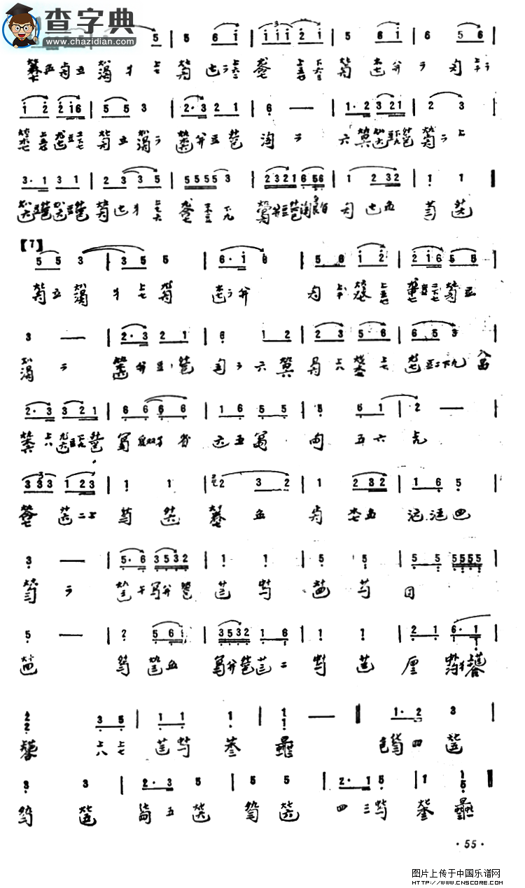 圮桥进履古筝谱