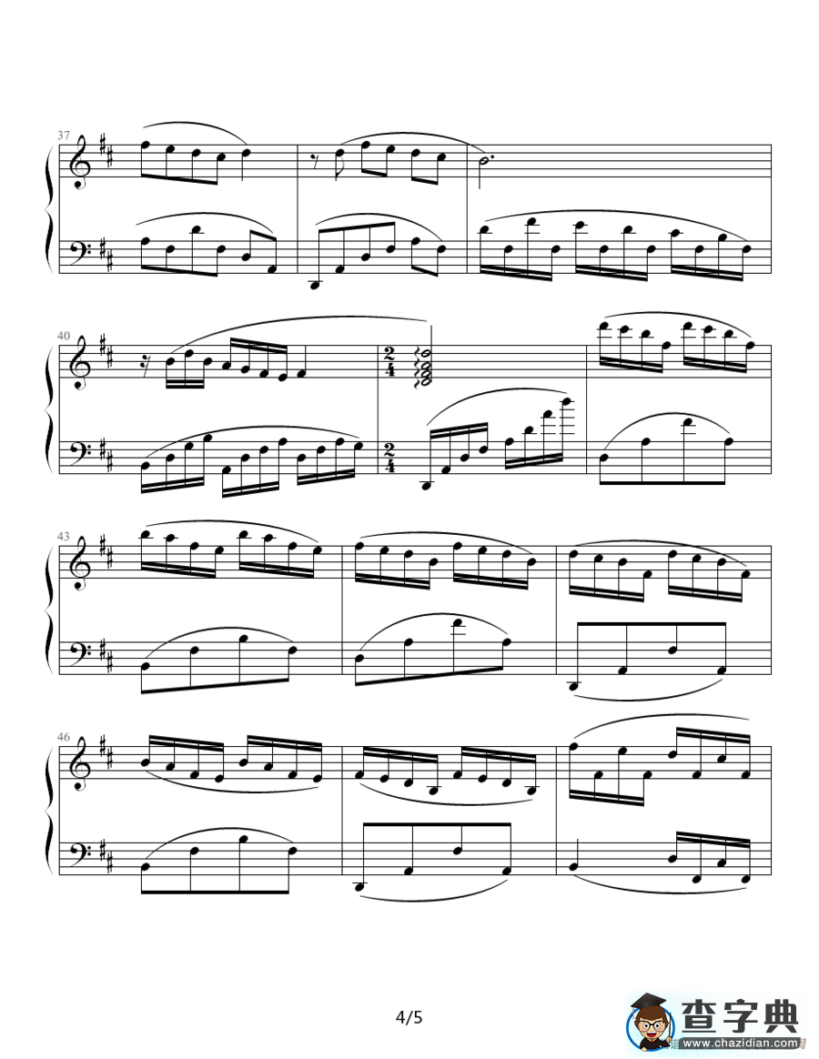同窗曲钢琴谱