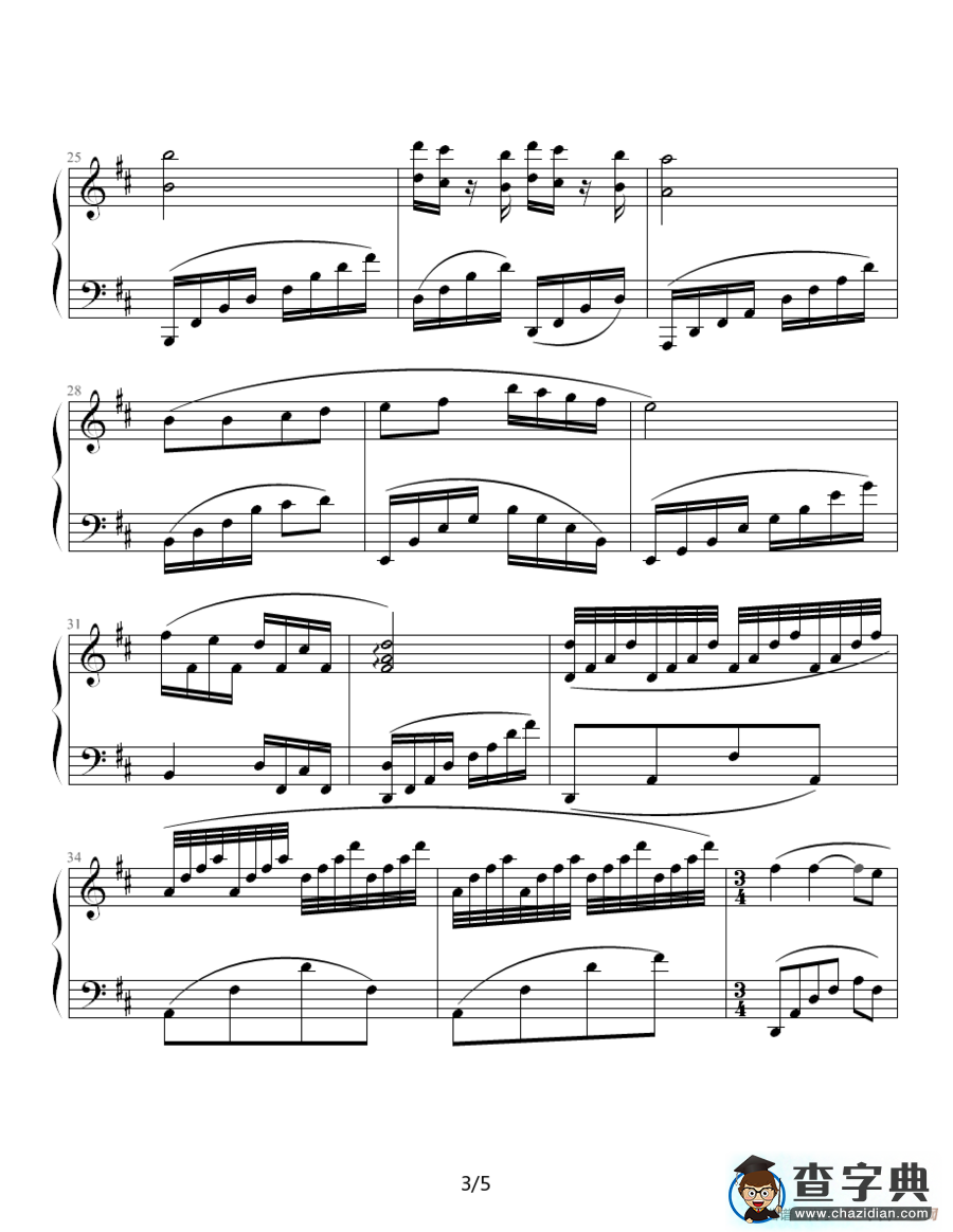 同窗曲钢琴谱