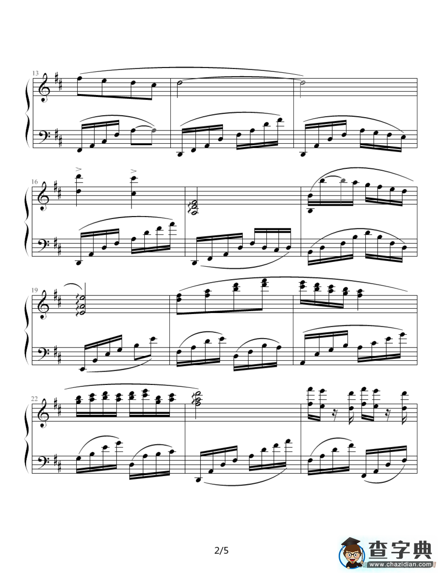 同窗曲钢琴谱