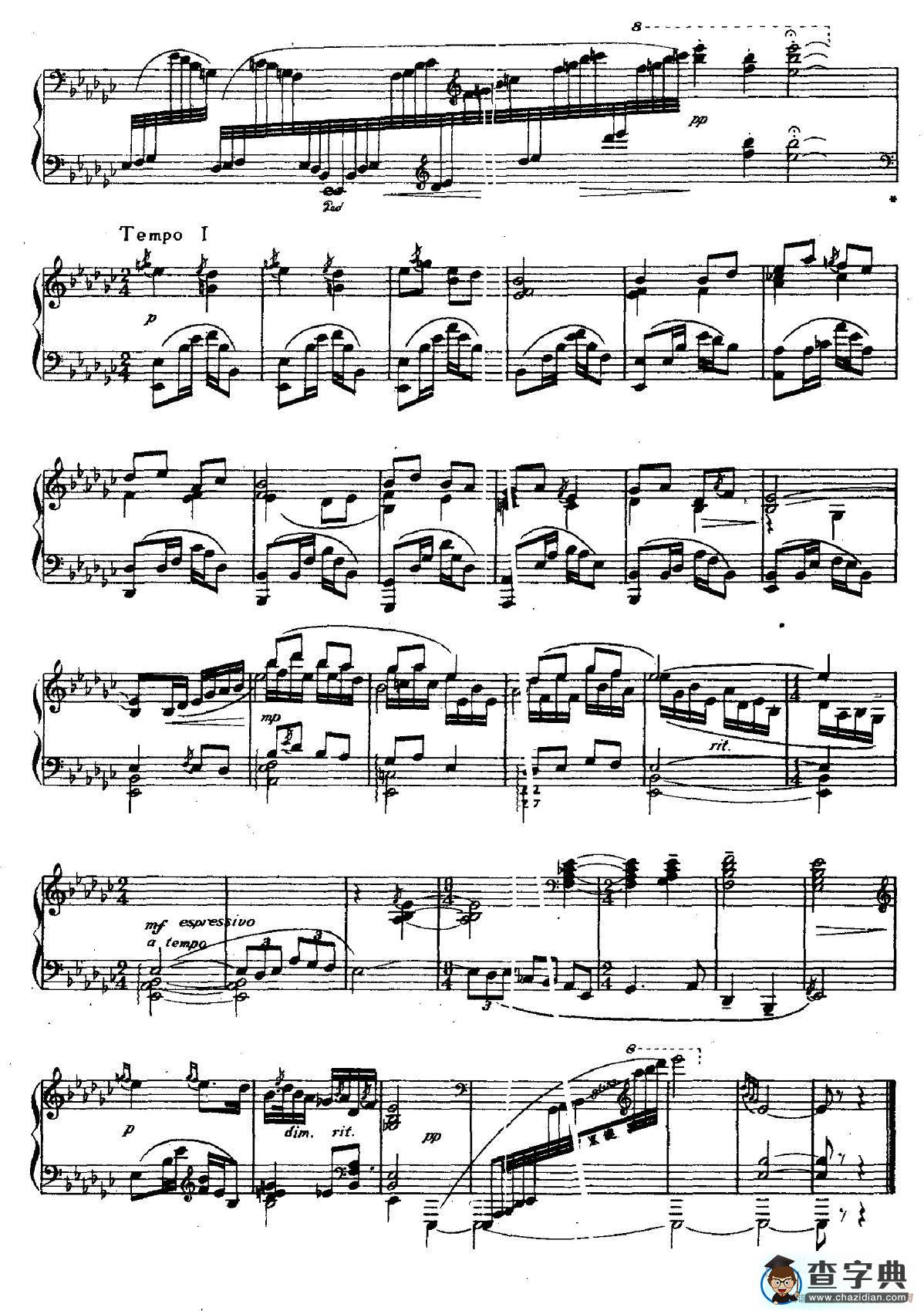 前奏曲二首：二、筝箫吟钢琴谱