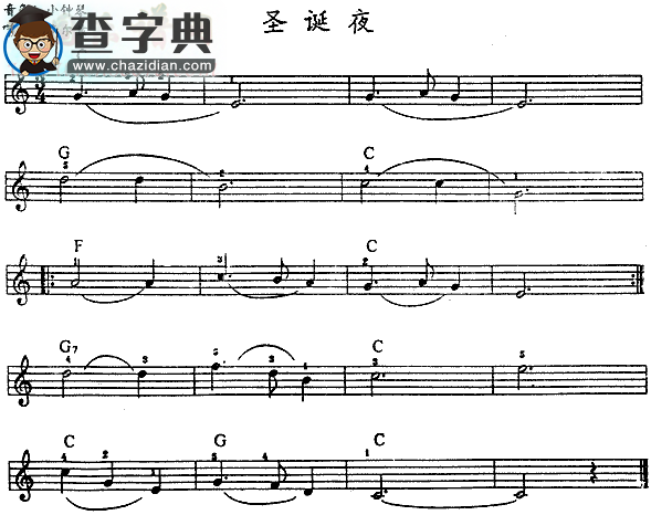 圣诞夜